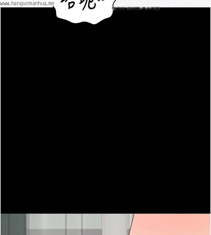 韩国漫画监狱女囚韩漫_监狱女囚-第99话-那里不能碰!!在线免费阅读-韩国漫画-第109张图片