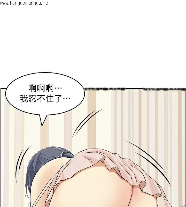 韩国漫画人妻控韩漫_人妻控-第40话-安抚情欲的手淫在线免费阅读-韩国漫画-第38张图片