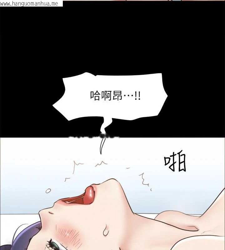 韩国漫画协议换爱(无码版)韩漫_协议换爱(无码版)-第158话-你女友被我干到哭了在线免费阅读-韩国漫画-第97张图片