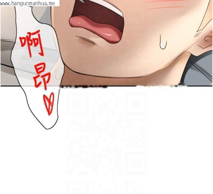 韩国漫画顶加套房的春天韩漫_顶加套房的春天-第9话-妳老公顶不到这里吧?在线免费阅读-韩国漫画-第104张图片