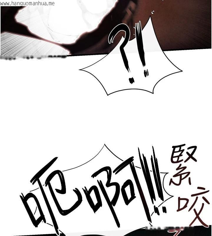 韩国漫画欲海交锋韩漫_欲海交锋-第65话-大型社死现场在线免费阅读-韩国漫画-第11张图片