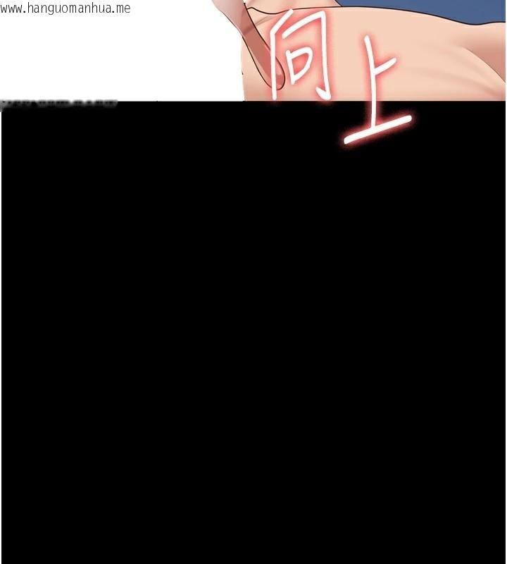 韩国漫画监狱女囚韩漫_监狱女囚-第99话-那里不能碰!!在线免费阅读-韩国漫画-第40张图片