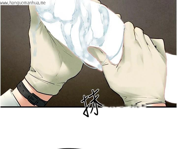 韩国漫画欲海交锋韩漫_欲海交锋-第65话-大型社死现场在线免费阅读-韩国漫画-第66张图片