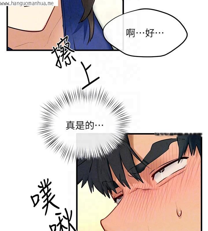 韩国漫画欲海交锋韩漫_欲海交锋-第65话-大型社死现场在线免费阅读-韩国漫画-第68张图片