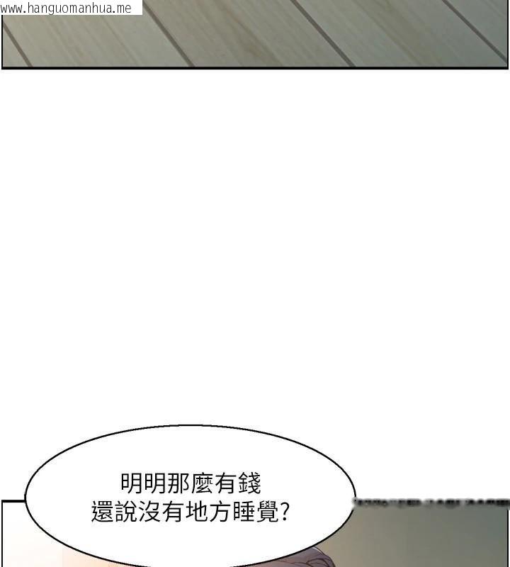 韩国漫画人妻控韩漫_人妻控-第40话-安抚情欲的手淫在线免费阅读-韩国漫画-第110张图片