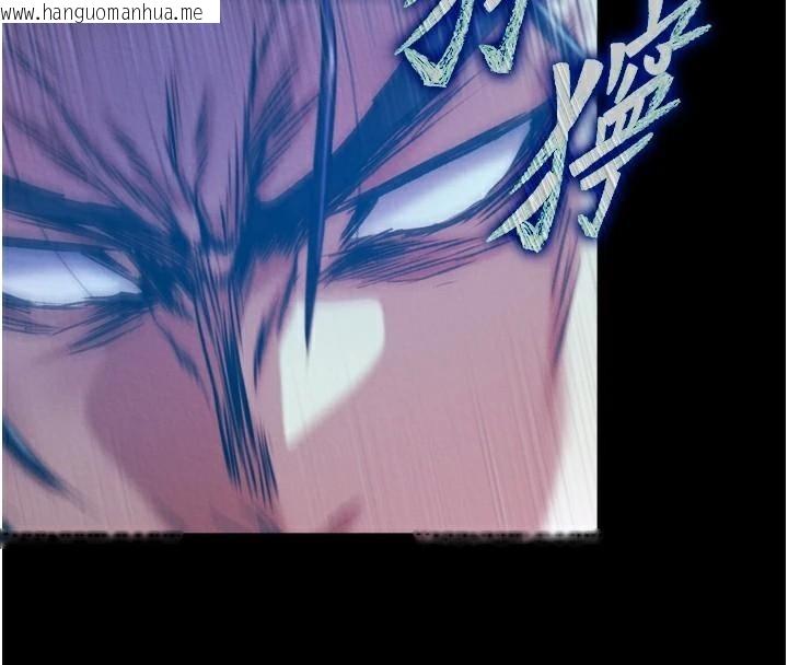 韩国漫画色雕英雄传：一捅天下韩漫_色雕英雄传：一捅天下-第75话-你以为能骗我到何时?在线免费阅读-韩国漫画-第162张图片