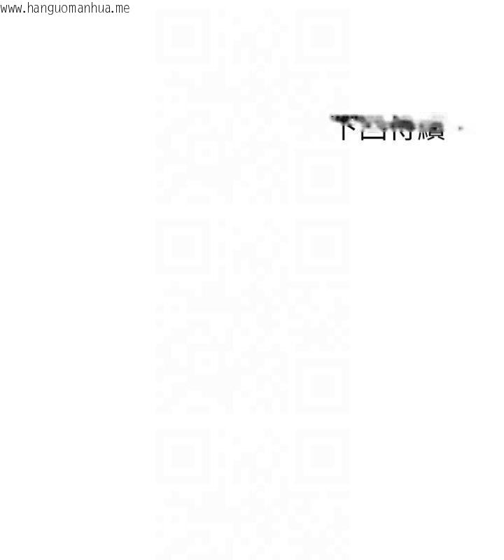韩国漫画顶加套房的春天韩漫_顶加套房的春天-第9话-妳老公顶不到这里吧?在线免费阅读-韩国漫画-第188张图片