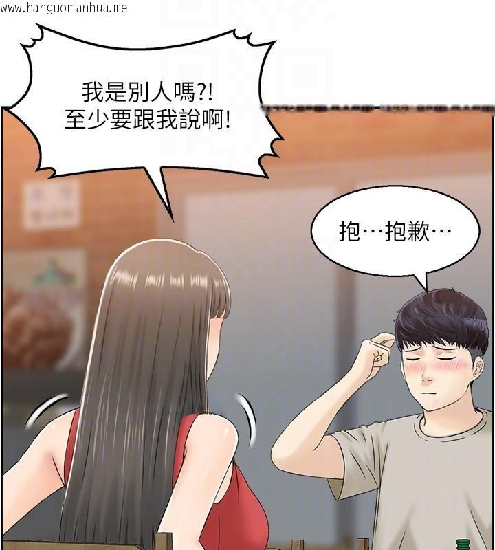 韩国漫画人妻控韩漫_人妻控-第40话-安抚情欲的手淫在线免费阅读-韩国漫画-第72张图片