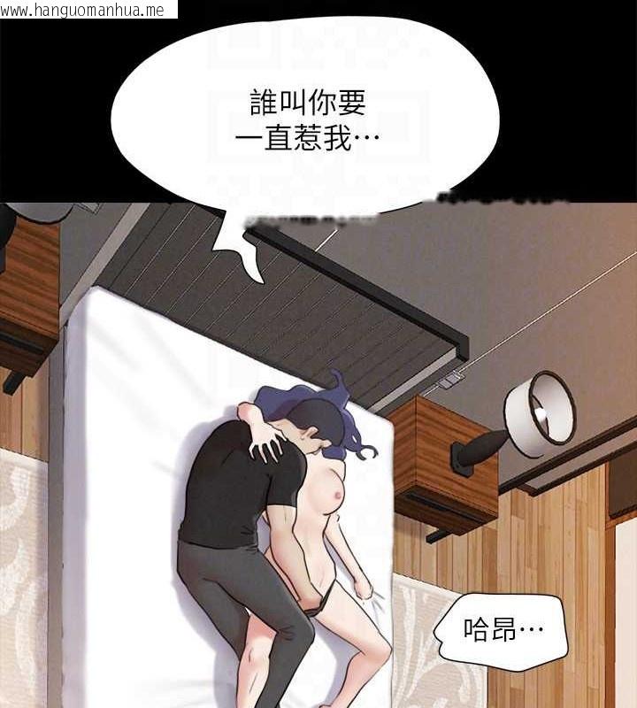 韩国漫画协议换爱(无码版)韩漫_协议换爱(无码版)-第158话-你女友被我干到哭了在线免费阅读-韩国漫画-第23张图片