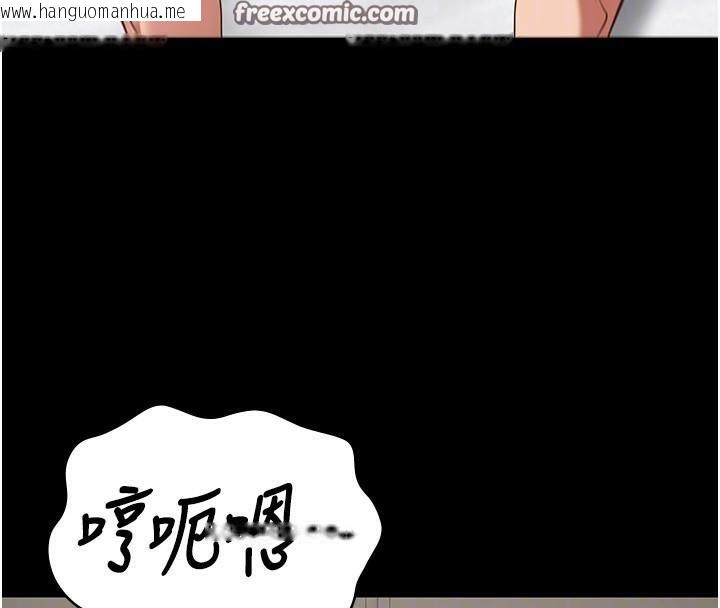 韩国漫画监狱女囚韩漫_监狱女囚-第99话-那里不能碰!!在线免费阅读-韩国漫画-第90张图片