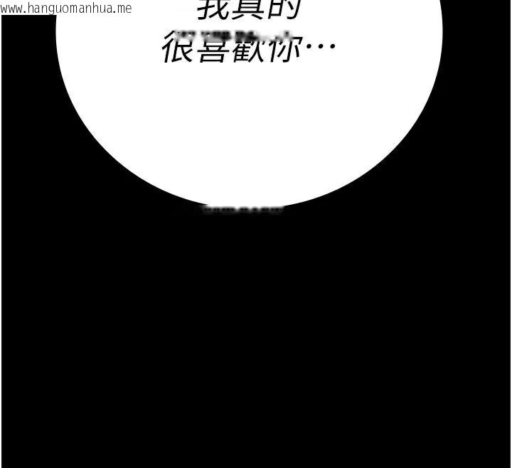 韩国漫画监狱女囚韩漫_监狱女囚-第99话-那里不能碰!!在线免费阅读-韩国漫画-第177张图片