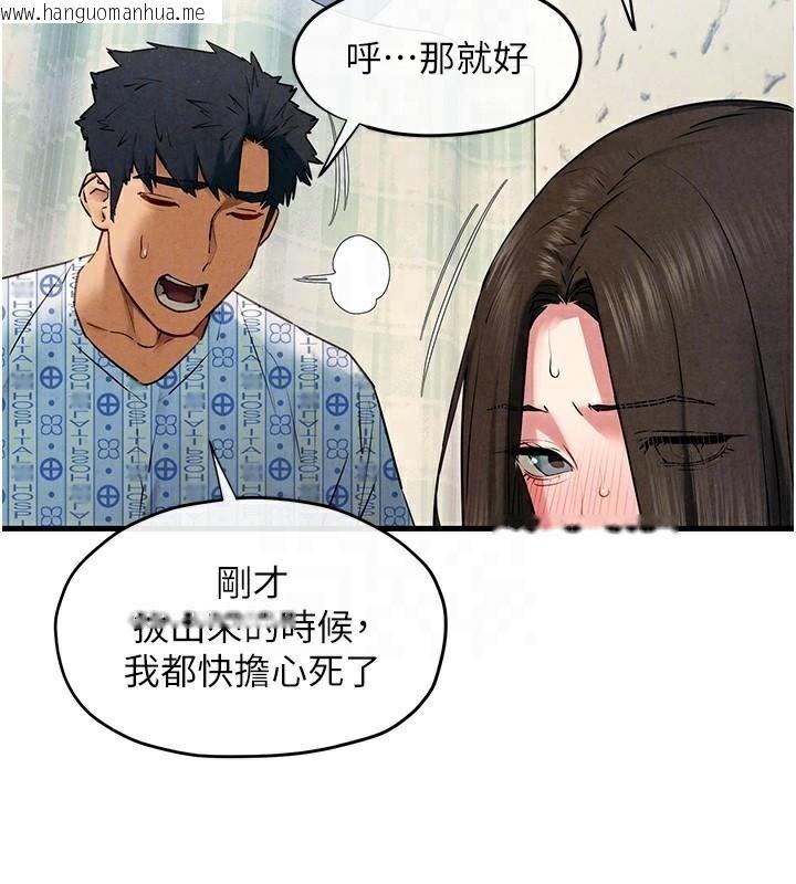 韩国漫画欲海交锋韩漫_欲海交锋-第65话-大型社死现场在线免费阅读-韩国漫画-第93张图片
