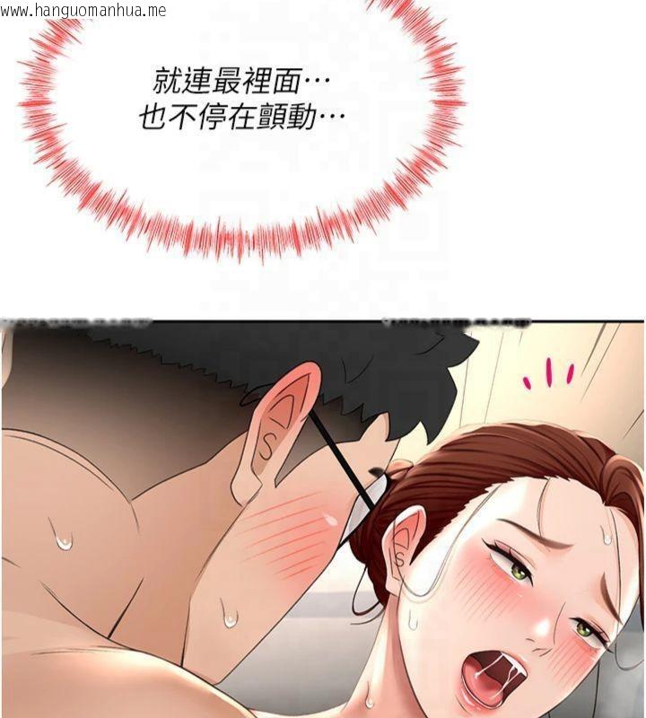 韩国漫画顶加套房的春天韩漫_顶加套房的春天-第9话-妳老公顶不到这里吧?在线免费阅读-韩国漫画-第147张图片