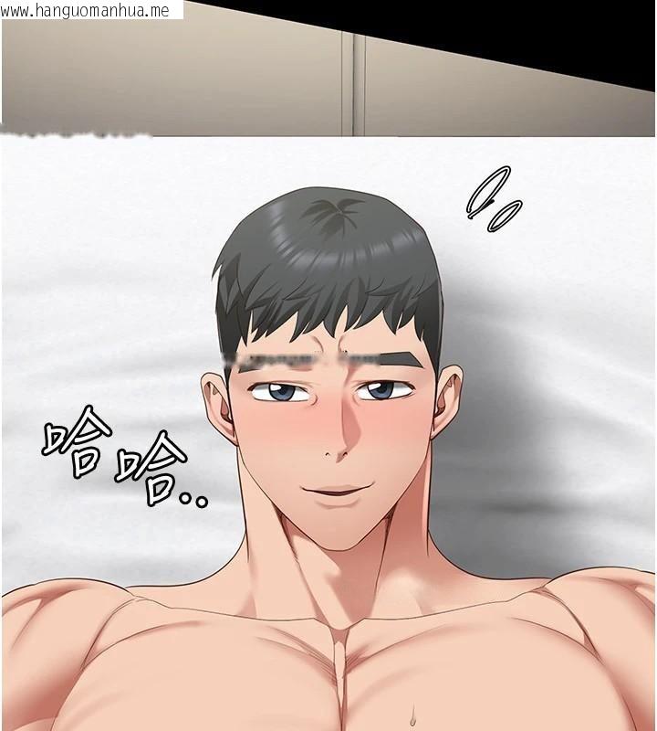 韩国漫画监狱女囚韩漫_监狱女囚-第99话-那里不能碰!!在线免费阅读-韩国漫画-第71张图片