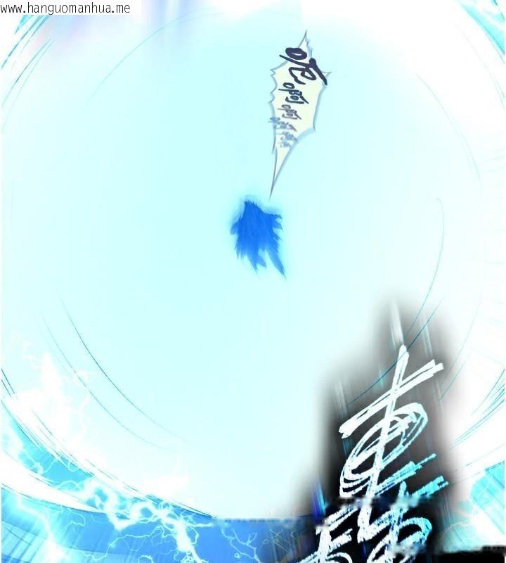 韩国漫画色雕英雄传：一捅天下韩漫_色雕英雄传：一捅天下-第75话-你以为能骗我到何时?在线免费阅读-韩国漫画-第160张图片