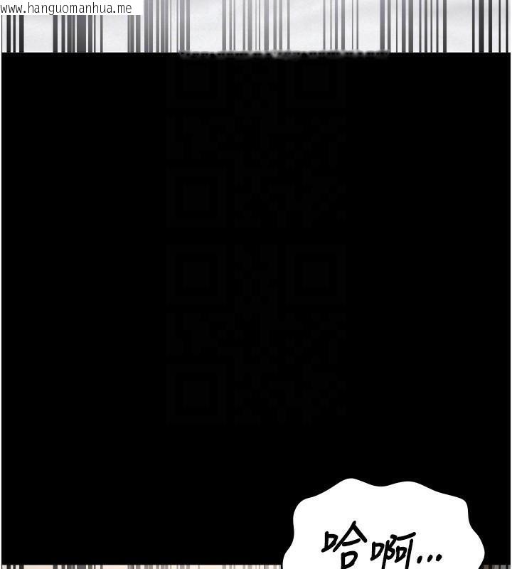 韩国漫画监狱女囚韩漫_监狱女囚-第99话-那里不能碰!!在线免费阅读-韩国漫画-第22张图片