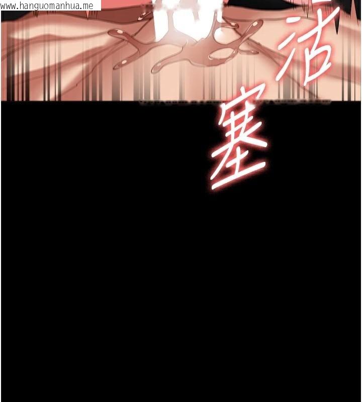 韩国漫画监狱女囚韩漫_监狱女囚-第99话-那里不能碰!!在线免费阅读-韩国漫画-第56张图片