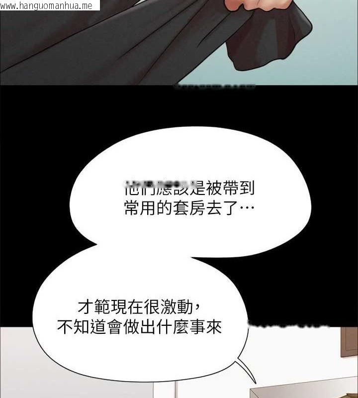 韩国漫画协议换爱(无码版)韩漫_协议换爱(无码版)-第158话-你女友被我干到哭了在线免费阅读-韩国漫画-第82张图片