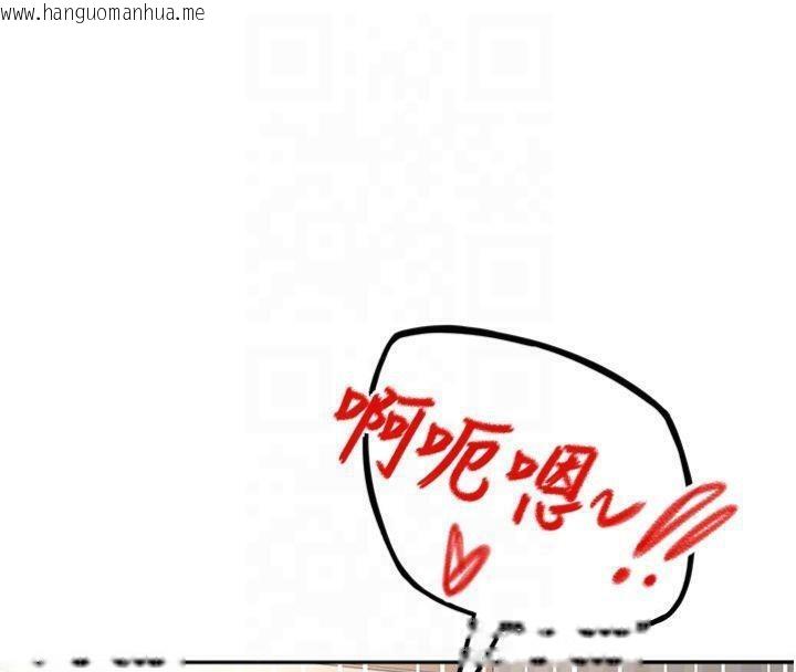 韩国漫画顶加套房的春天韩漫_顶加套房的春天-第9话-妳老公顶不到这里吧?在线免费阅读-韩国漫画-第100张图片