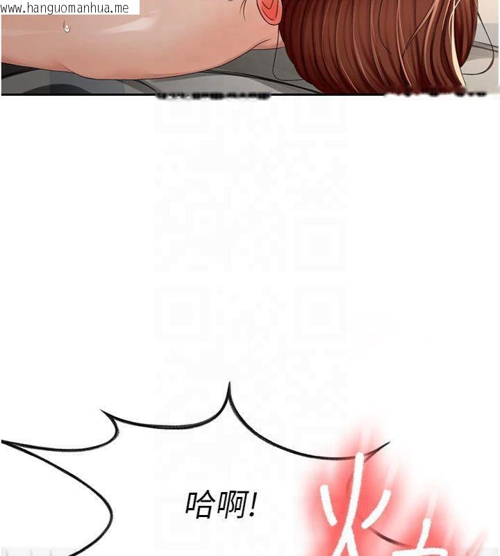 韩国漫画顶加套房的春天韩漫_顶加套房的春天-第9话-妳老公顶不到这里吧?在线免费阅读-韩国漫画-第162张图片