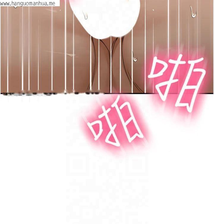 韩国漫画顶加套房的春天韩漫_顶加套房的春天-第9话-妳老公顶不到这里吧?在线免费阅读-韩国漫画-第132张图片