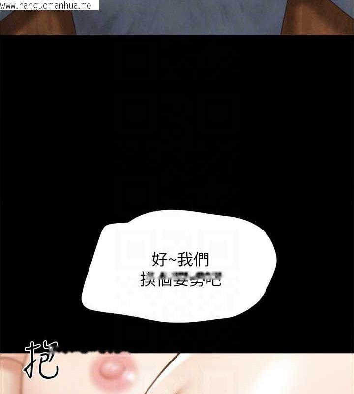 韩国漫画协议换爱(无码版)韩漫_协议换爱(无码版)-第158话-你女友被我干到哭了在线免费阅读-韩国漫画-第110张图片