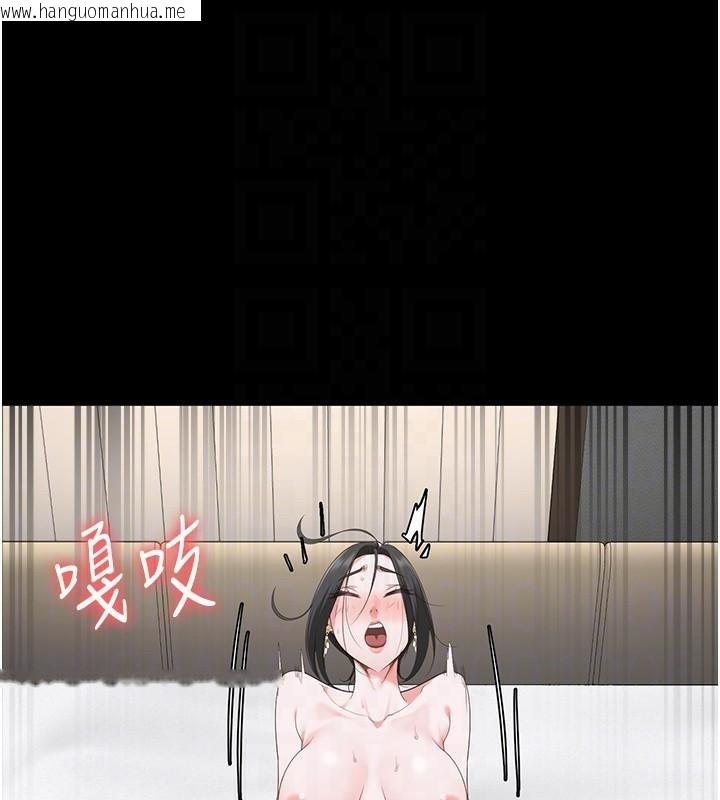 韩国漫画监狱女囚韩漫_监狱女囚-第99话-那里不能碰!!在线免费阅读-韩国漫画-第20张图片