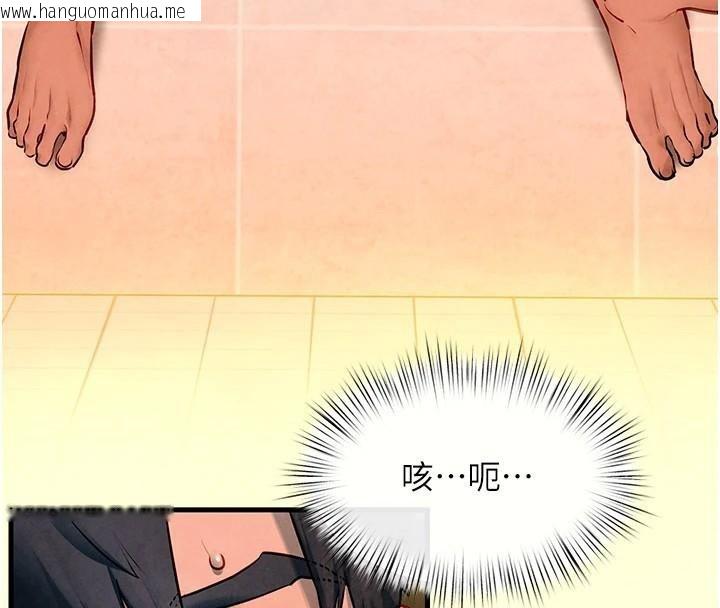 韩国漫画欲海交锋韩漫_欲海交锋-第65话-大型社死现场在线免费阅读-韩国漫画-第4张图片