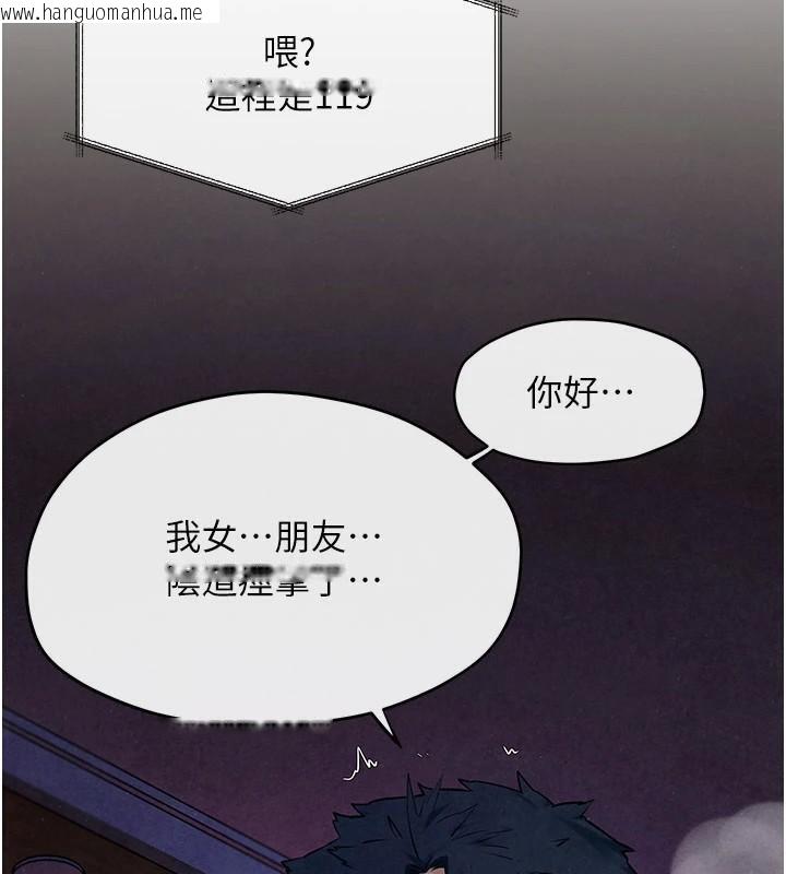 韩国漫画欲海交锋韩漫_欲海交锋-第65话-大型社死现场在线免费阅读-韩国漫画-第32张图片