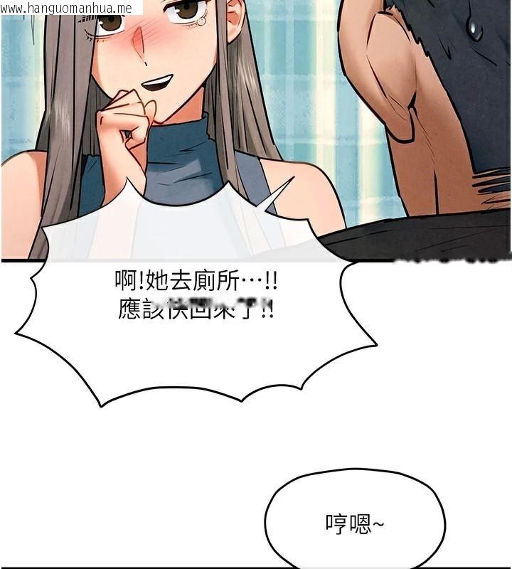 韩国漫画欲海交锋韩漫_欲海交锋-第65话-大型社死现场在线免费阅读-韩国漫画-第119张图片