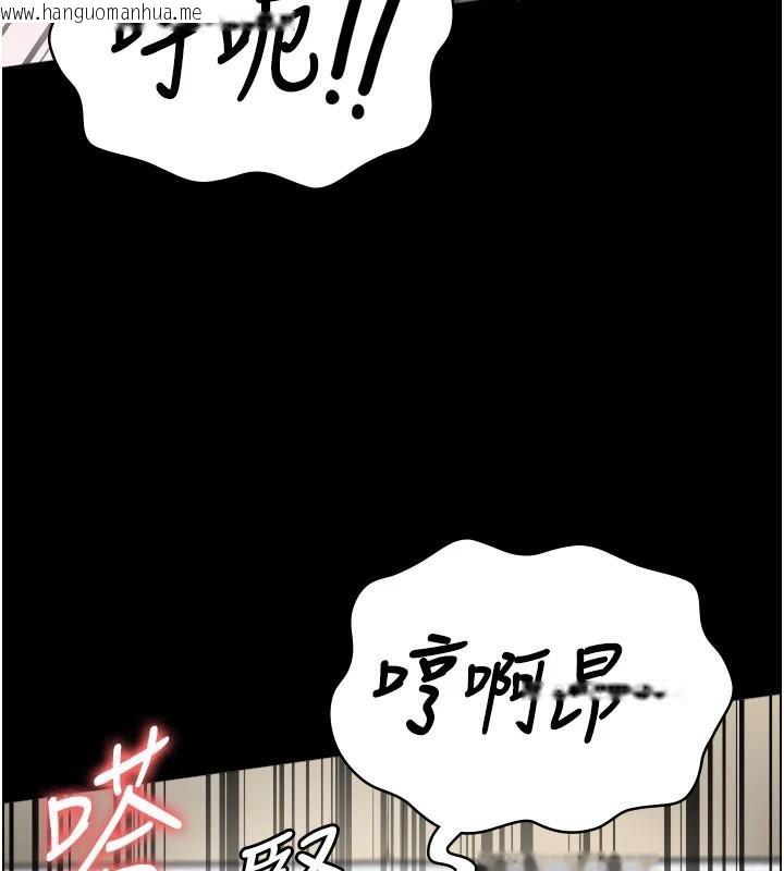 韩国漫画监狱女囚韩漫_监狱女囚-第99话-那里不能碰!!在线免费阅读-韩国漫画-第137张图片
