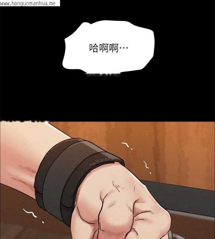 韩国漫画协议换爱(无码版)韩漫_协议换爱(无码版)-第158话-你女友被我干到哭了在线免费阅读-韩国漫画-第17张图片