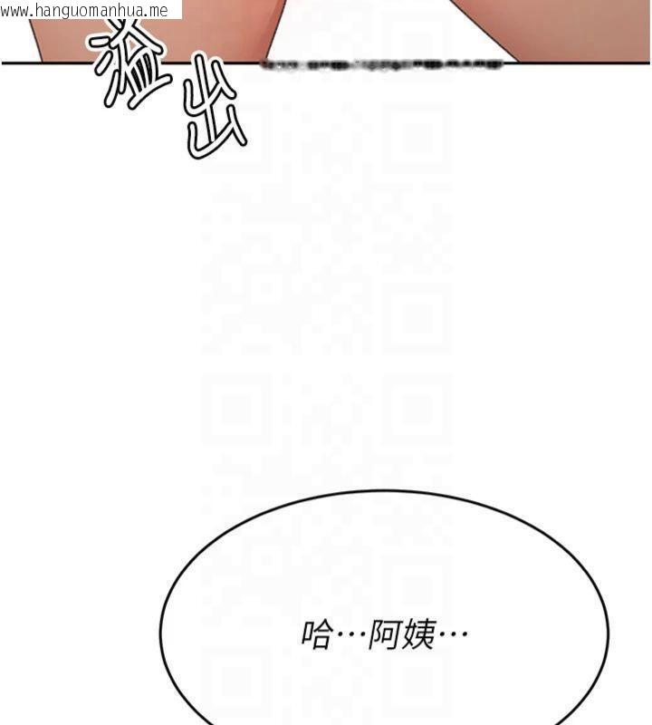 韩国漫画顶加套房的春天韩漫_顶加套房的春天-第9话-妳老公顶不到这里吧?在线免费阅读-韩国漫画-第74张图片