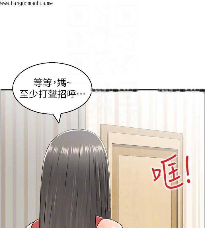 韩国漫画人妻控韩漫_人妻控-第40话-安抚情欲的手淫在线免费阅读-韩国漫画-第97张图片