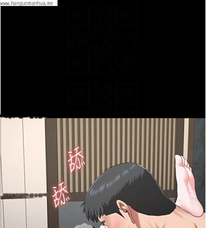 韩国漫画监狱女囚韩漫_监狱女囚-第99话-那里不能碰!!在线免费阅读-韩国漫画-第117张图片