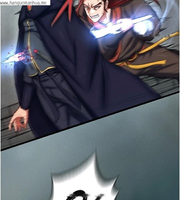 韩国漫画色雕英雄传：一捅天下韩漫_色雕英雄传：一捅天下-第75话-你以为能骗我到何时?在线免费阅读-韩国漫画-第154张图片