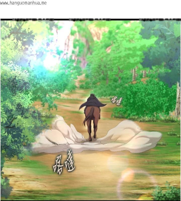 韩国漫画色雕英雄传：一捅天下韩漫_色雕英雄传：一捅天下-第75话-你以为能骗我到何时?在线免费阅读-韩国漫画-第67张图片