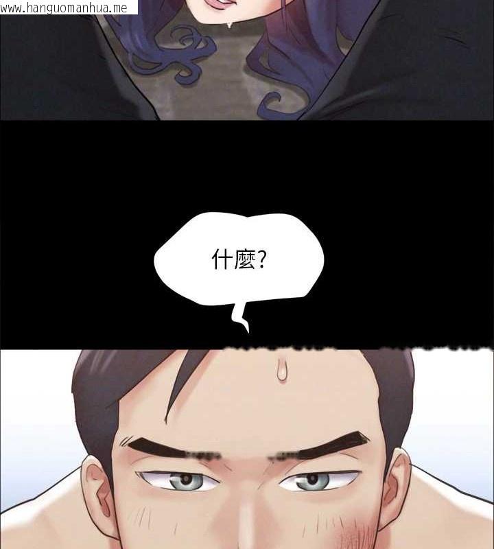 韩国漫画协议换爱(无码版)韩漫_协议换爱(无码版)-第158话-你女友被我干到哭了在线免费阅读-韩国漫画-第140张图片
