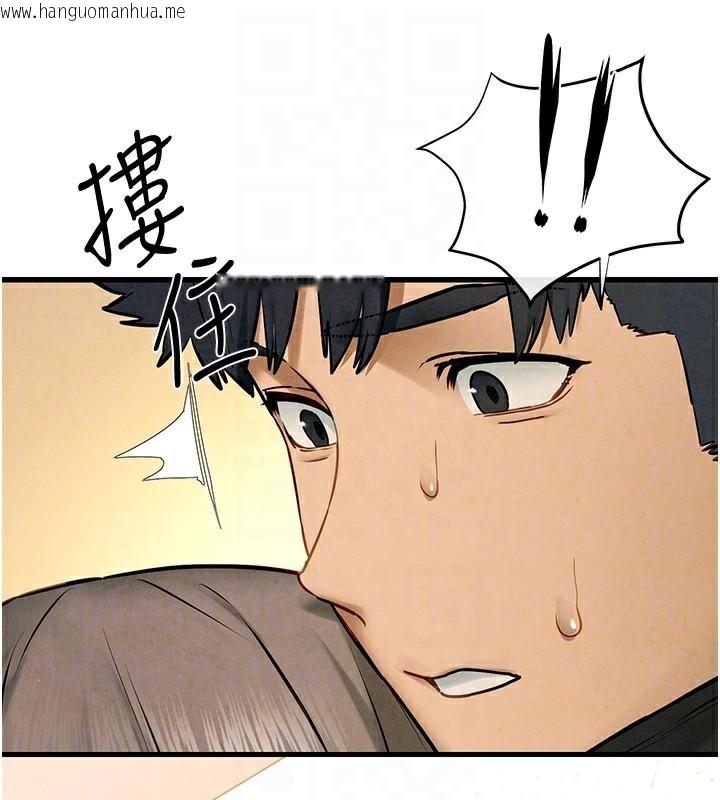 韩国漫画欲海交锋韩漫_欲海交锋-第65话-大型社死现场在线免费阅读-韩国漫画-第122张图片