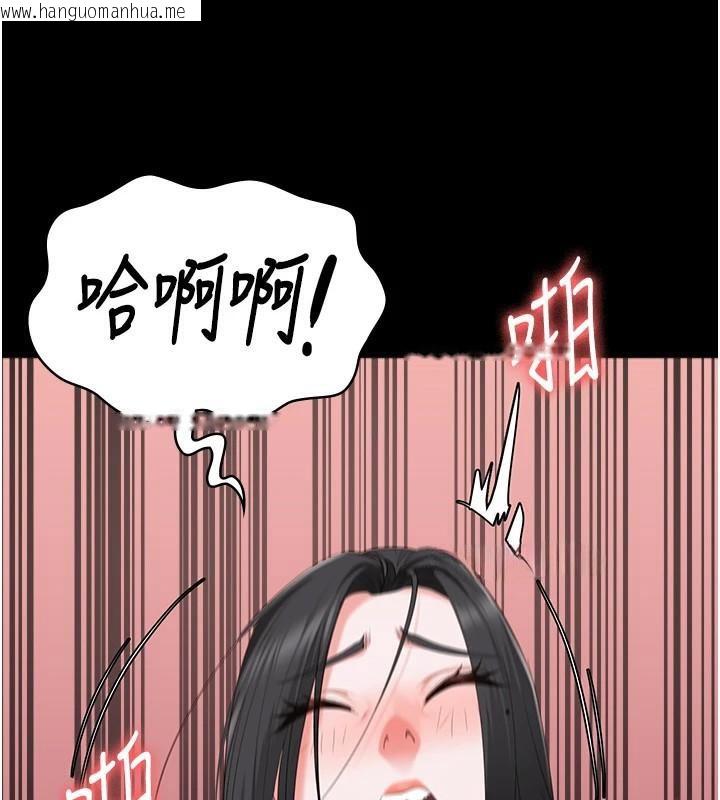 韩国漫画监狱女囚韩漫_监狱女囚-第99话-那里不能碰!!在线免费阅读-韩国漫画-第28张图片