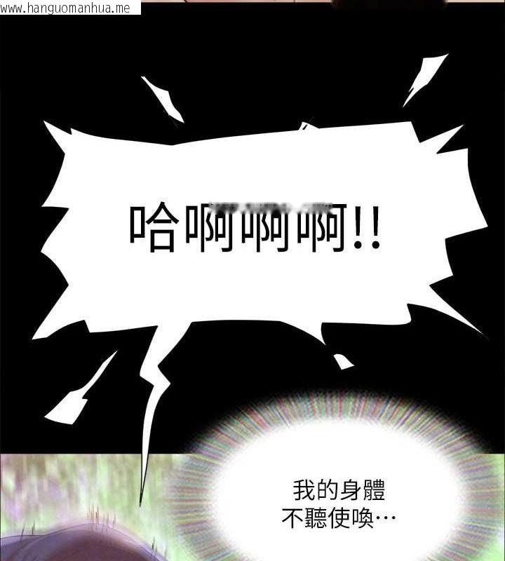 韩国漫画协议换爱(无码版)韩漫_协议换爱(无码版)-第158话-你女友被我干到哭了在线免费阅读-韩国漫画-第129张图片