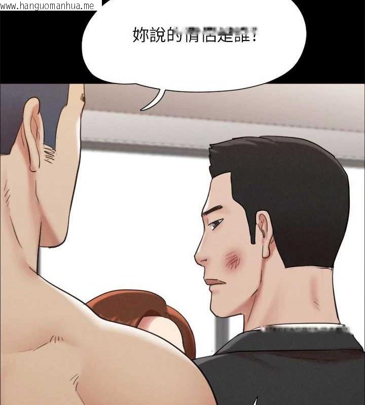 韩国漫画协议换爱(无码版)韩漫_协议换爱(无码版)-第158话-你女友被我干到哭了在线免费阅读-韩国漫画-第51张图片