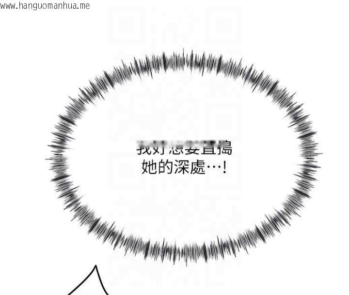 韩国漫画顶加套房的春天韩漫_顶加套房的春天-第9话-妳老公顶不到这里吧?在线免费阅读-韩国漫画-第129张图片