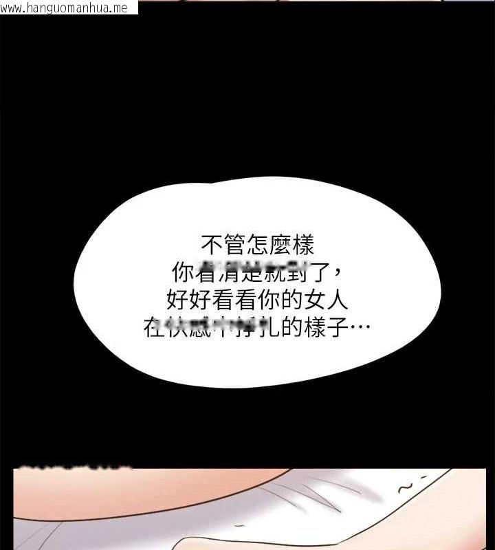 韩国漫画协议换爱(无码版)韩漫_协议换爱(无码版)-第158话-你女友被我干到哭了在线免费阅读-韩国漫画-第27张图片