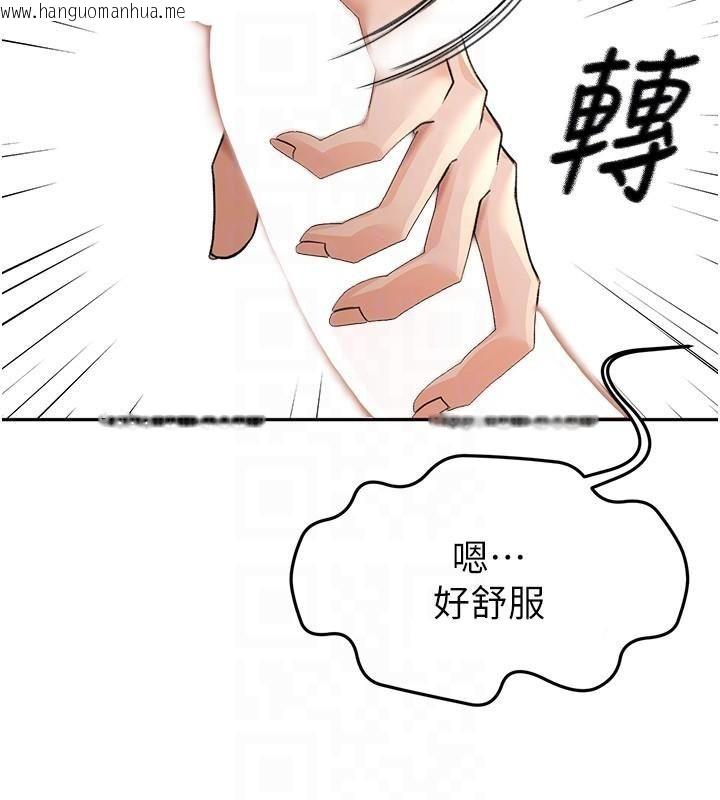 韩国漫画顶加套房的春天韩漫_顶加套房的春天-第9话-妳老公顶不到这里吧?在线免费阅读-韩国漫画-第19张图片