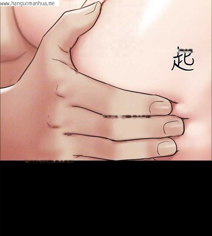 韩国漫画协议换爱(无码版)韩漫_协议换爱(无码版)-第158话-你女友被我干到哭了在线免费阅读-韩国漫画-第111张图片