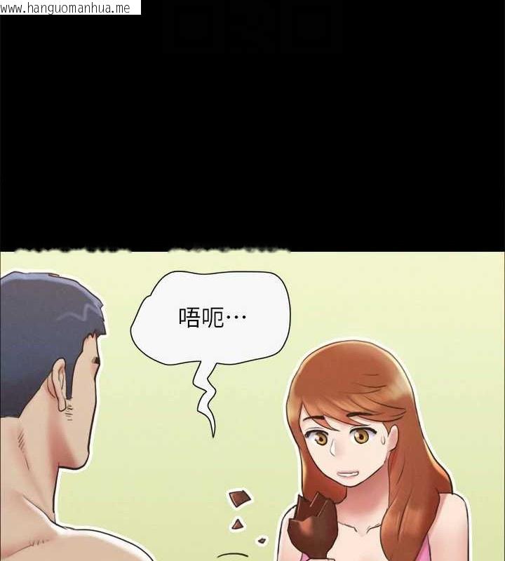 韩国漫画协议换爱(无码版)韩漫_协议换爱(无码版)-第158话-你女友被我干到哭了在线免费阅读-韩国漫画-第77张图片