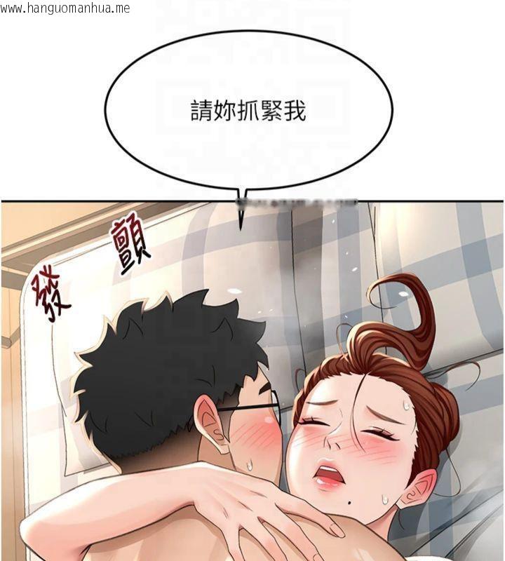 韩国漫画顶加套房的春天韩漫_顶加套房的春天-第9话-妳老公顶不到这里吧?在线免费阅读-韩国漫画-第142张图片