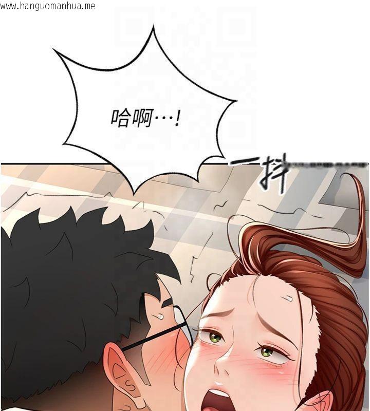 韩国漫画顶加套房的春天韩漫_顶加套房的春天-第9话-妳老公顶不到这里吧?在线免费阅读-韩国漫画-第177张图片