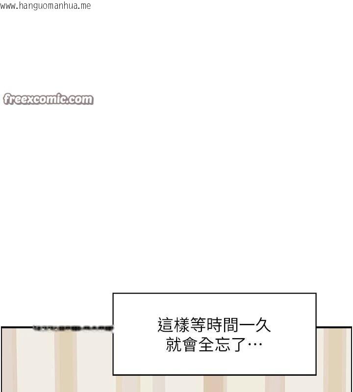 韩国漫画人妻控韩漫_人妻控-第40话-安抚情欲的手淫在线免费阅读-韩国漫画-第60张图片